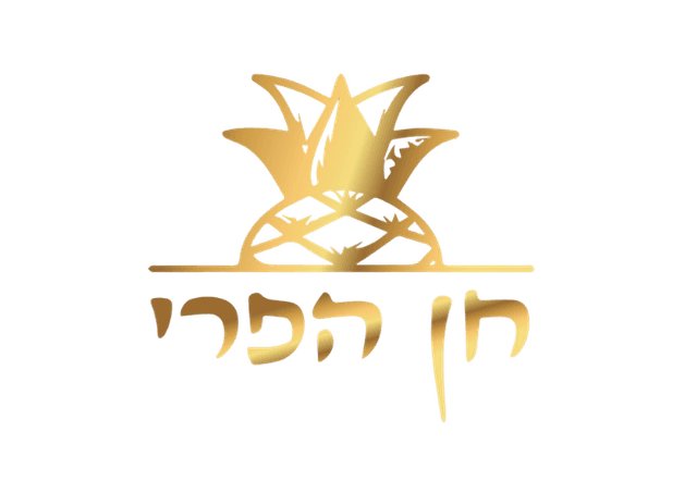 חן הפרי