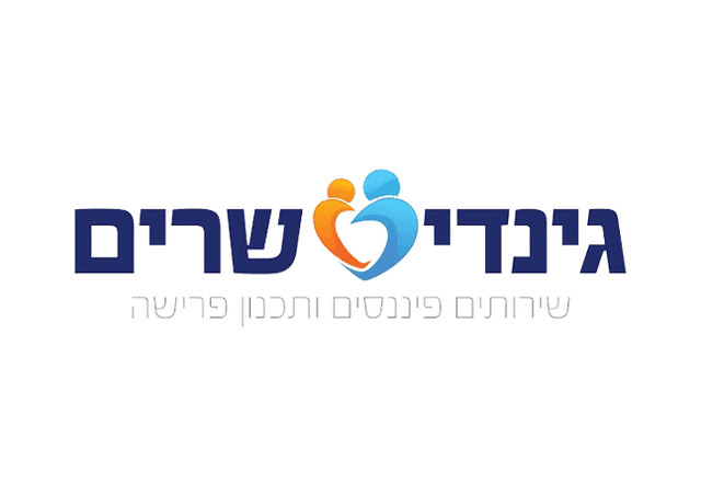 גינדי שרים