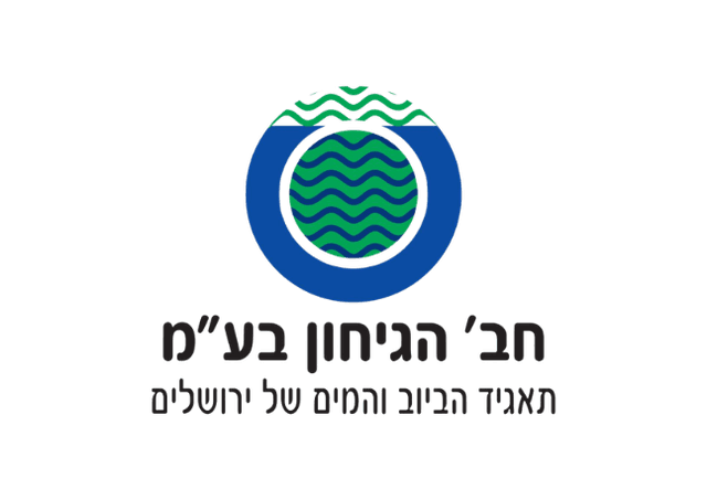 הגיחון
