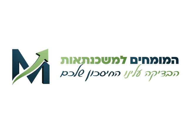 המומחים למשכנתאות