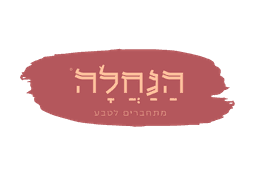 Hanachala
