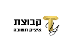 Itzik Tshuva Group