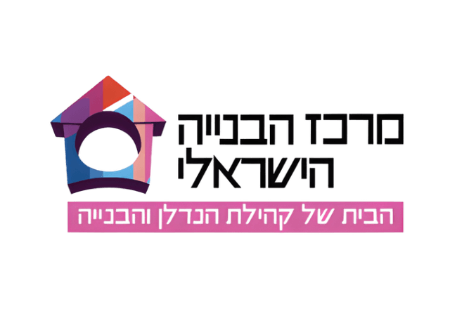 מרכז הבנייה הישראלי