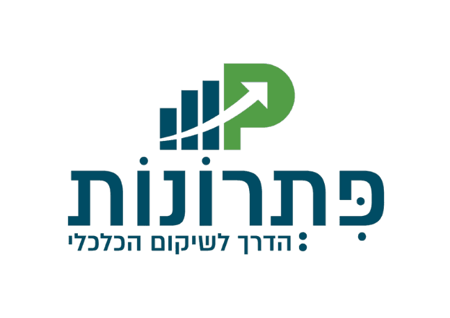 פתרונות