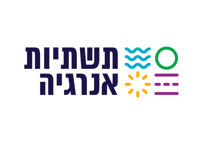 תשתיות אנרגיה