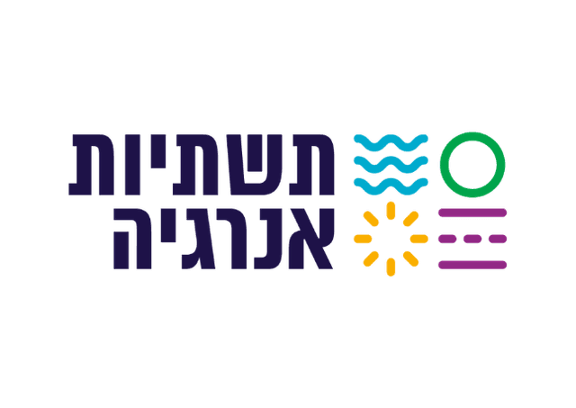 תשתיות אנרגיה