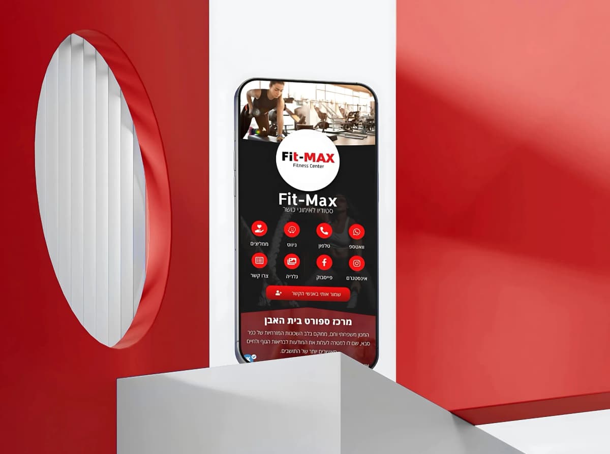 Fit Max Digital Card