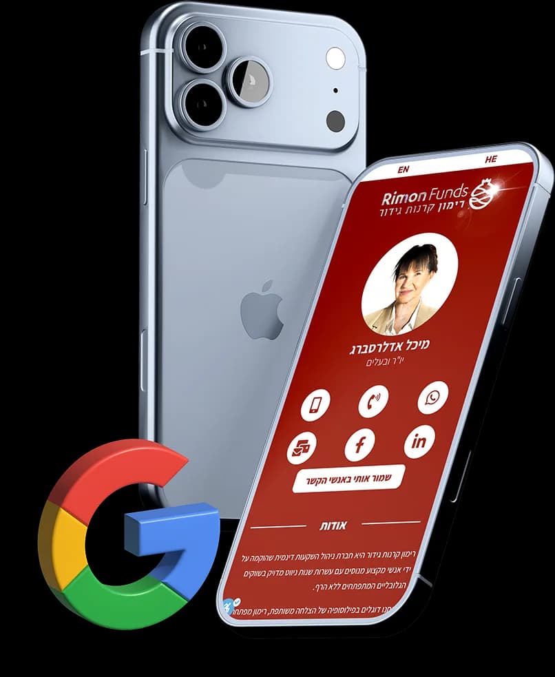Rimon Funds Digital Card