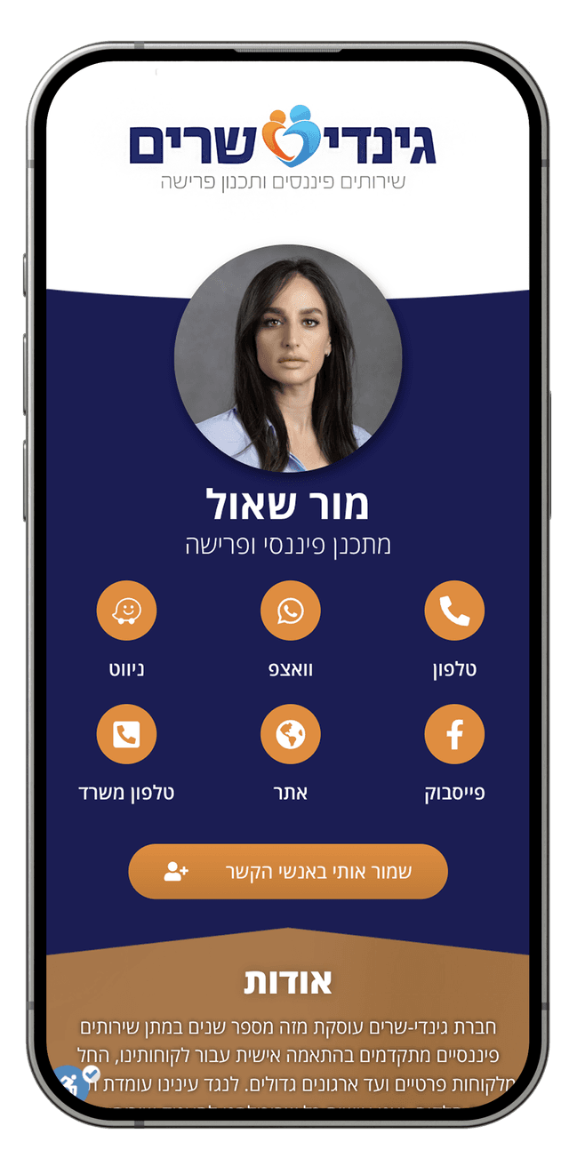 Digital business card 10