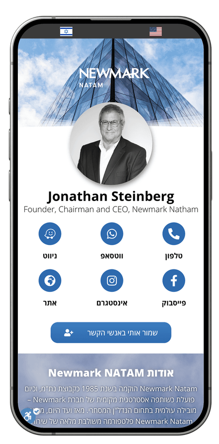 כרטיס ביקור דיגיטלי בעיצוב Simple Web – Newmark Natam