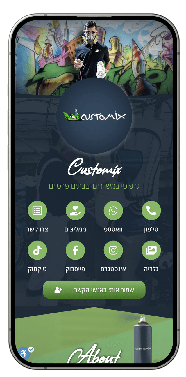 Digital business card 15