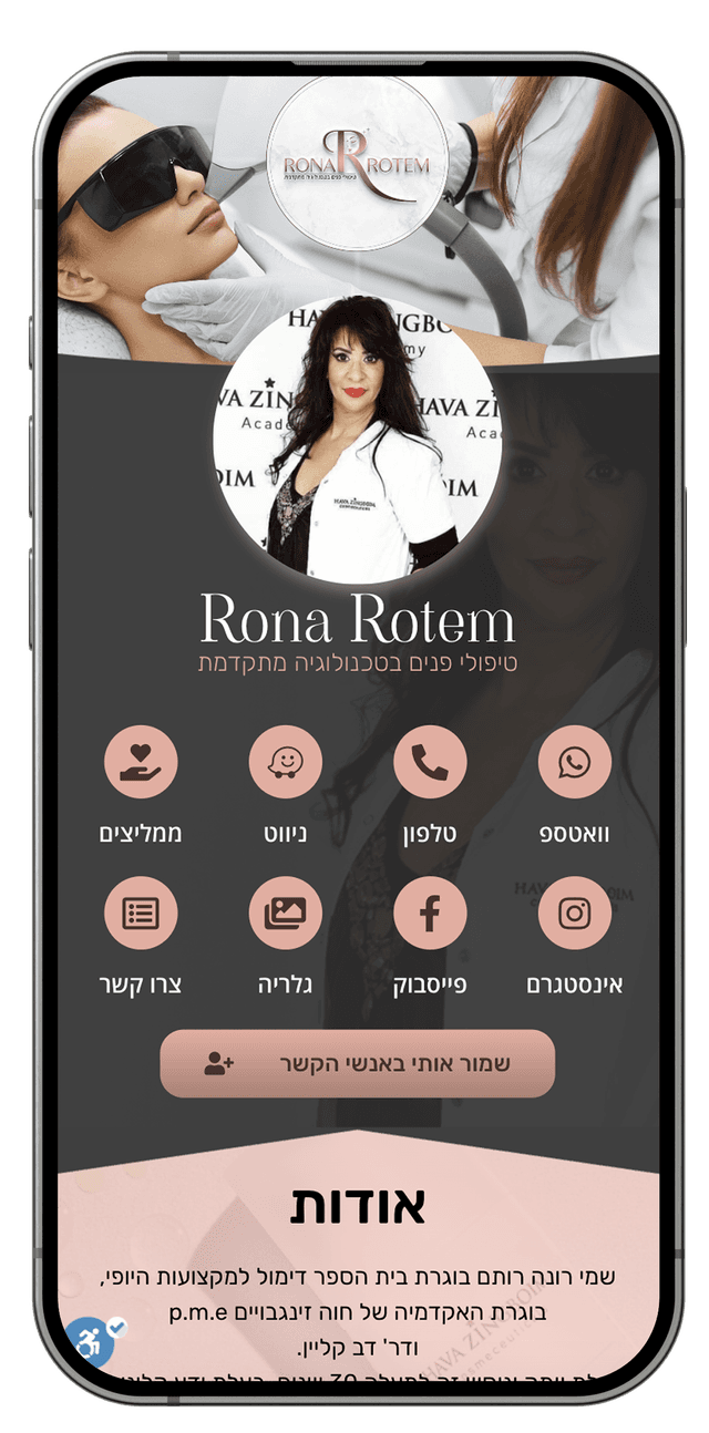 Digital business card 17