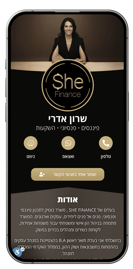 כרטיס ביקור דיגיטלי בעיצוב Simple Web – She Finance – שרון אדרי