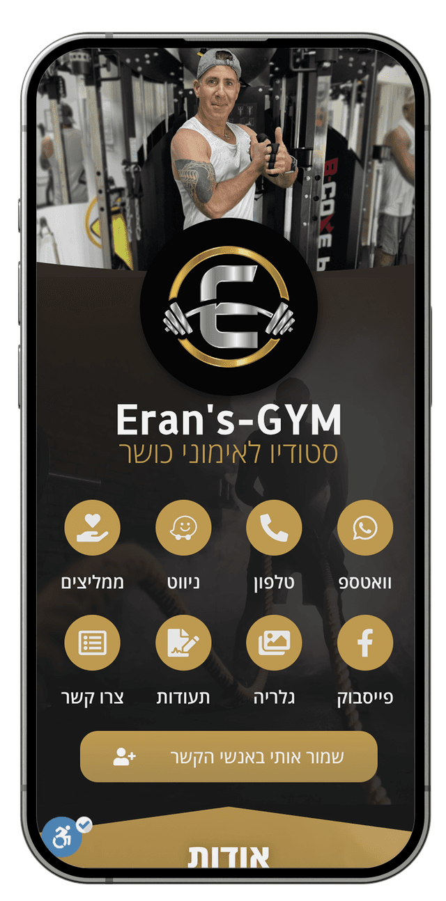 Digital business card 2