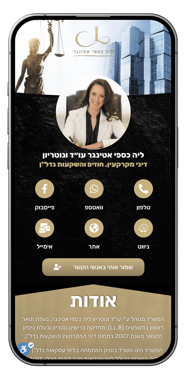 Digital business card 21