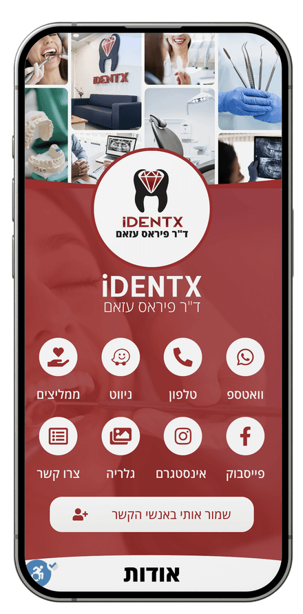 כרטיס ביקור דיגיטלי בעיצוב Simple Web – iDENTX