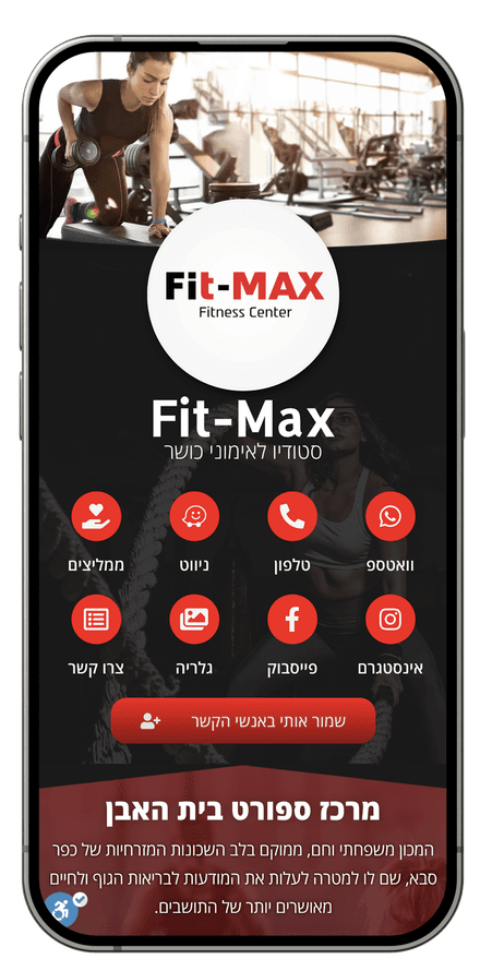כרטיס ביקור דיגיטלי בעיצוב Simple Web – Fit-Max