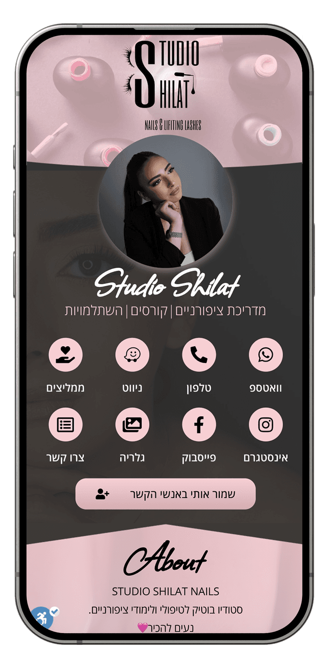 Digital business card 9