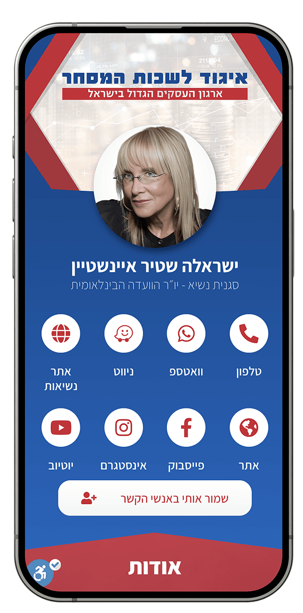 Digital business card 27