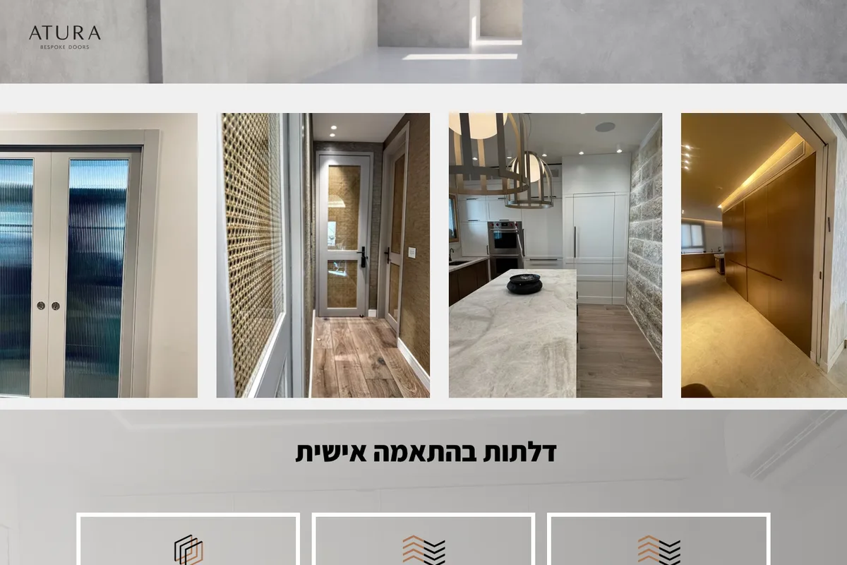 צילום מסך מהאתר החי של אטורה — גלריית התמונות
