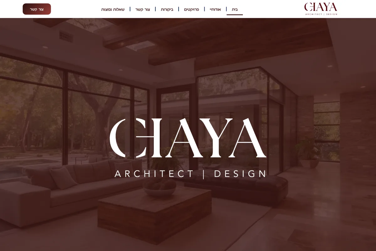 צילום מסך מהאתר החי של Chaya ArchDesign — עמוד הבית