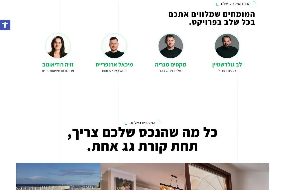 Live screenshot of the Expertline website — services and gallery