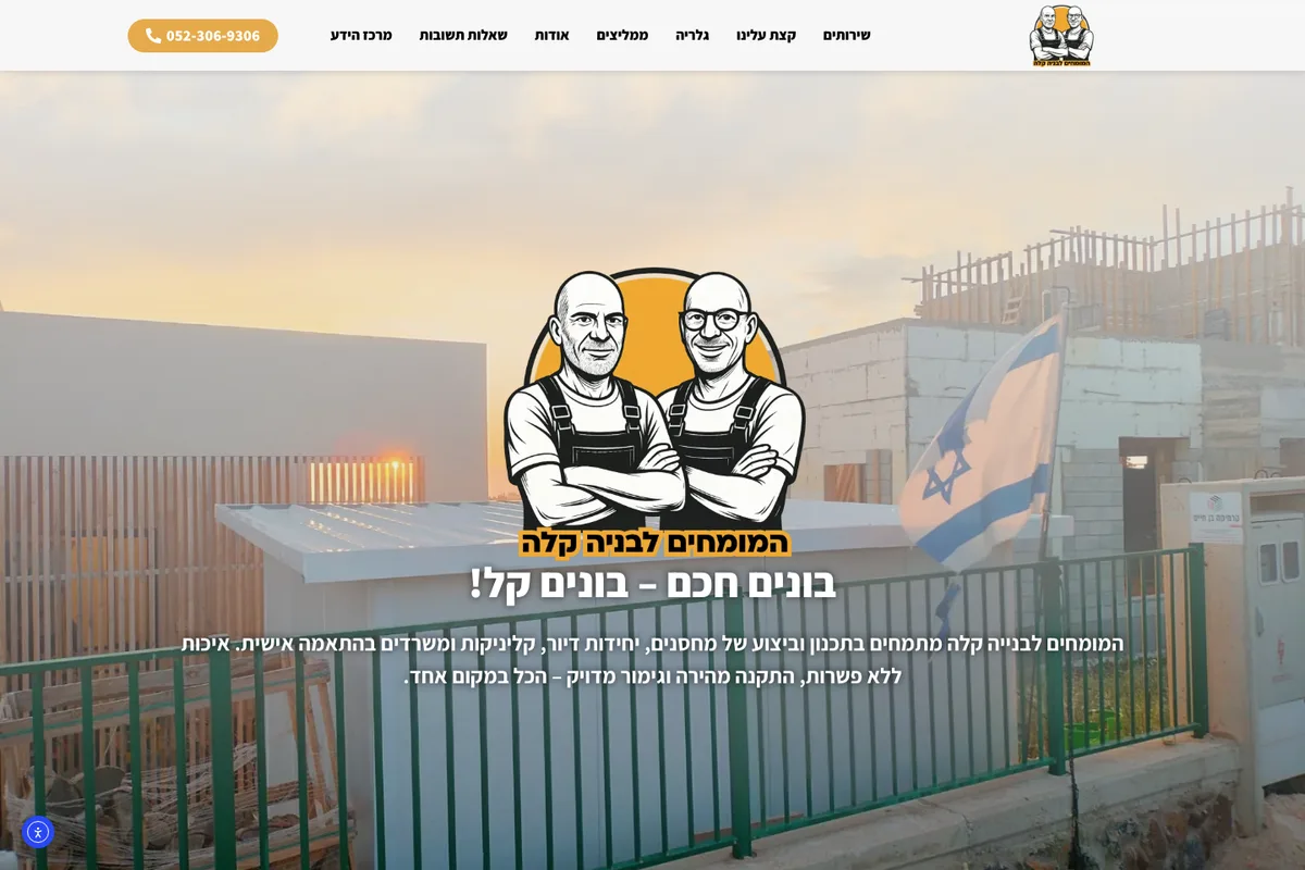 Live screenshot of the The Warehouse Experts website — homepage