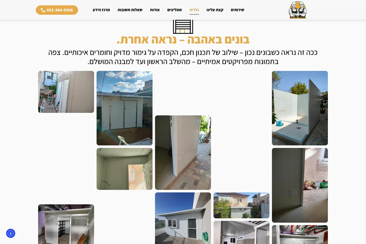 Live screenshot of the The Warehouse Experts website — the photo gallery