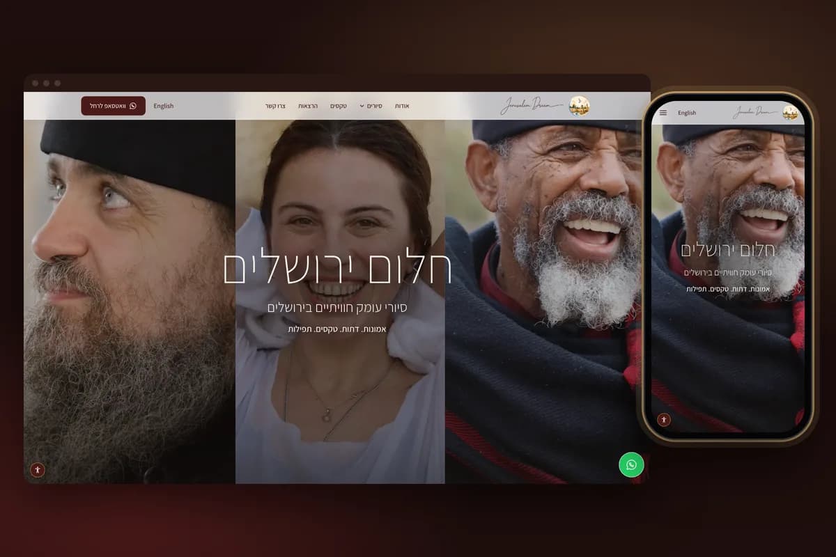 Live screenshot of The Jerusalem Dream website: the homepage on desktop and on a phone, opening with portraits from Rahel's photos under the Hebrew title "Jerusalem Dream"