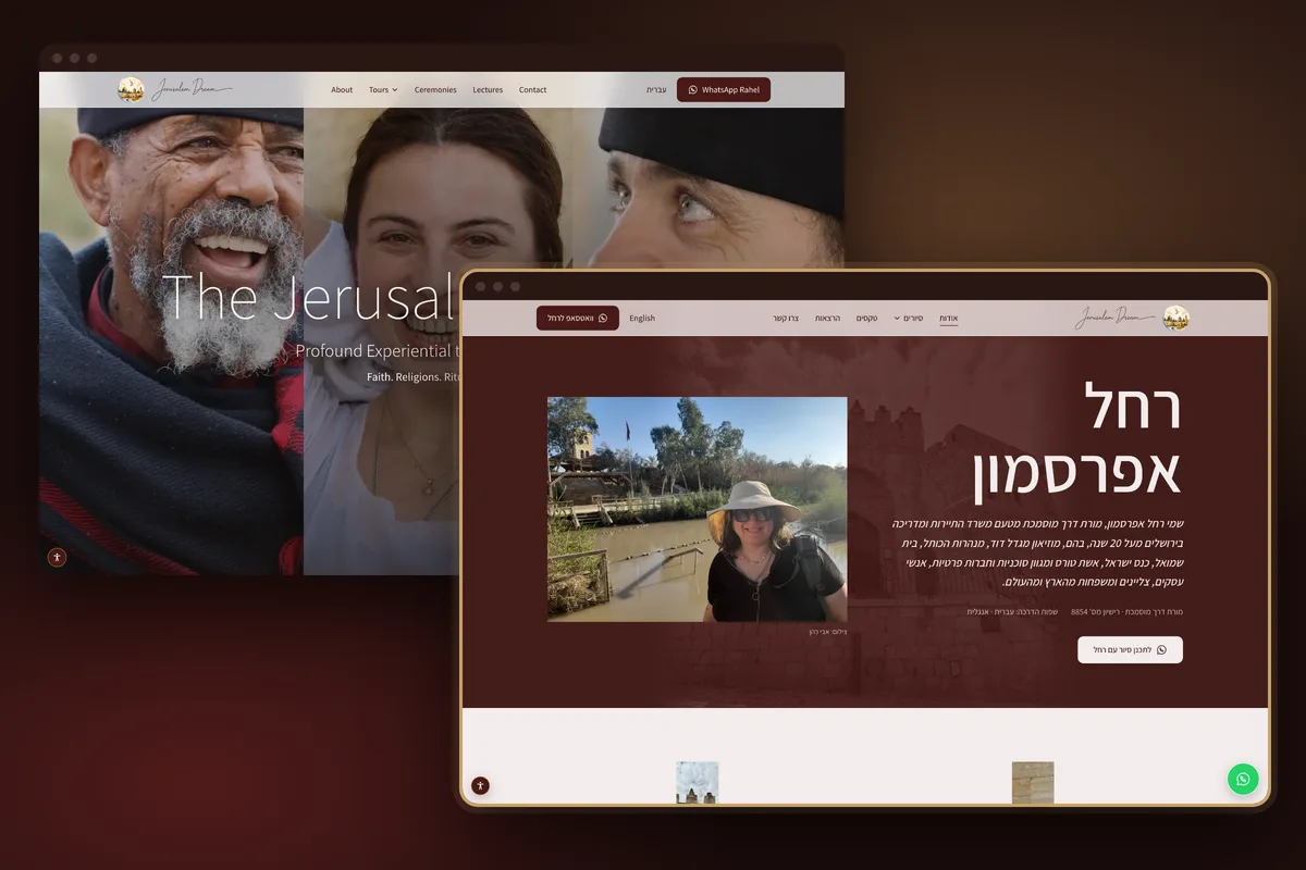 Live screenshot of The Jerusalem Dream website: the English homepage, and Rahel Afarsemon's about page