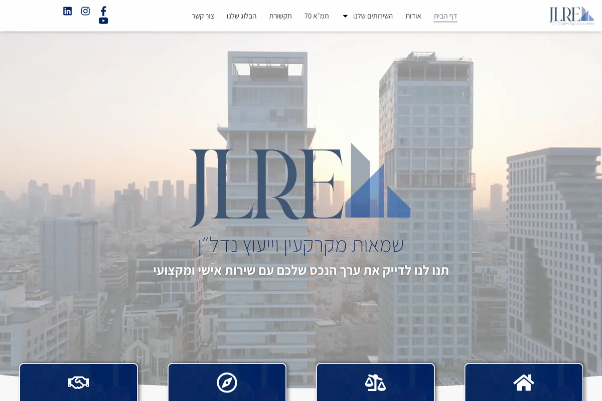 צילום מסך מהאתר החי של JLRE — עמוד הבית