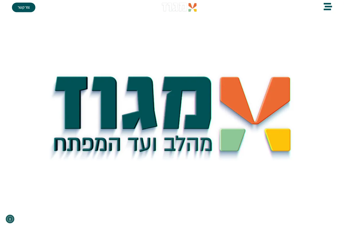 צילום מסך מהאתר החי של מגוז נדל״ן — עמוד הבית