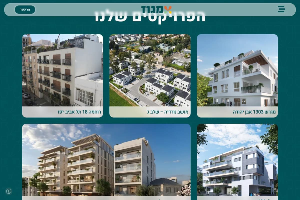 צילום מסך מהאתר החי של מגוז נדל״ן — עמוד הפרויקטים