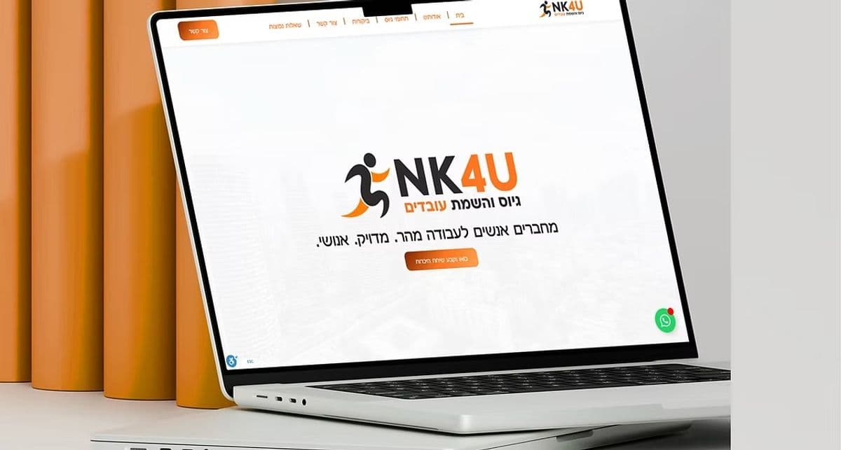NK4U — שני מסלולי אתר: מעסיק מחפש עובד · מועמד מחפש עבודה