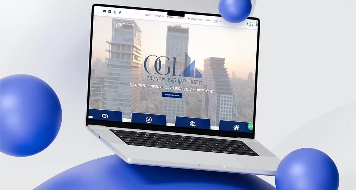 OGL — 4 דפי שמאות — מגורים, מסחר, משכנתא, מיסוי