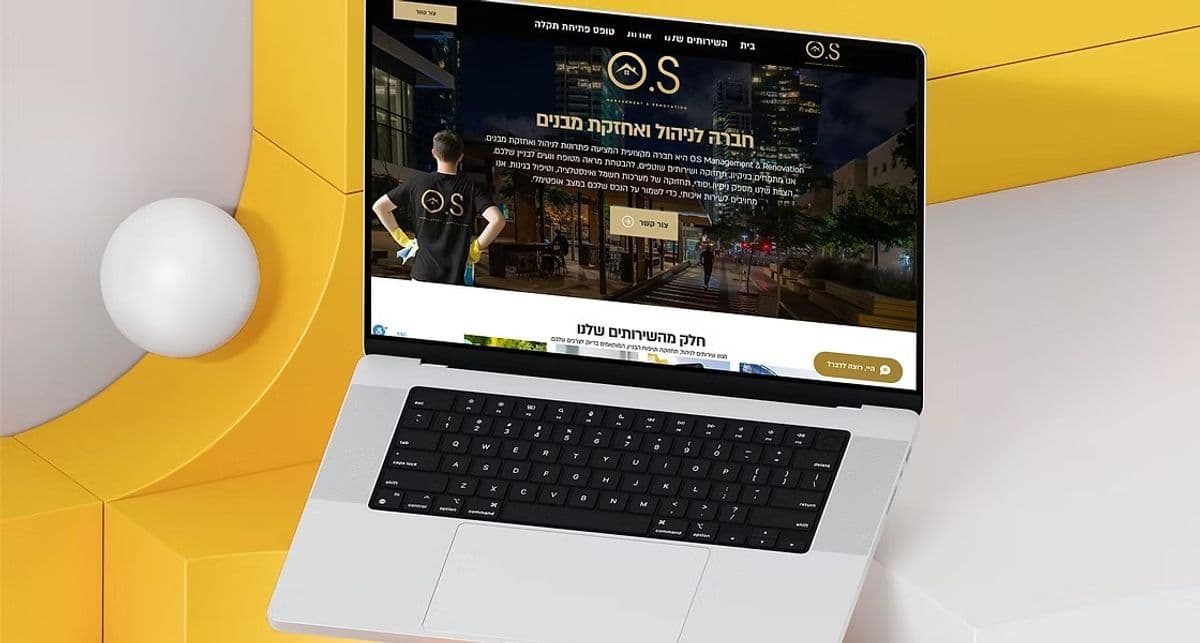O.S Management — טופס פתיחת תקלה וערוץ WhatsApp ישיר