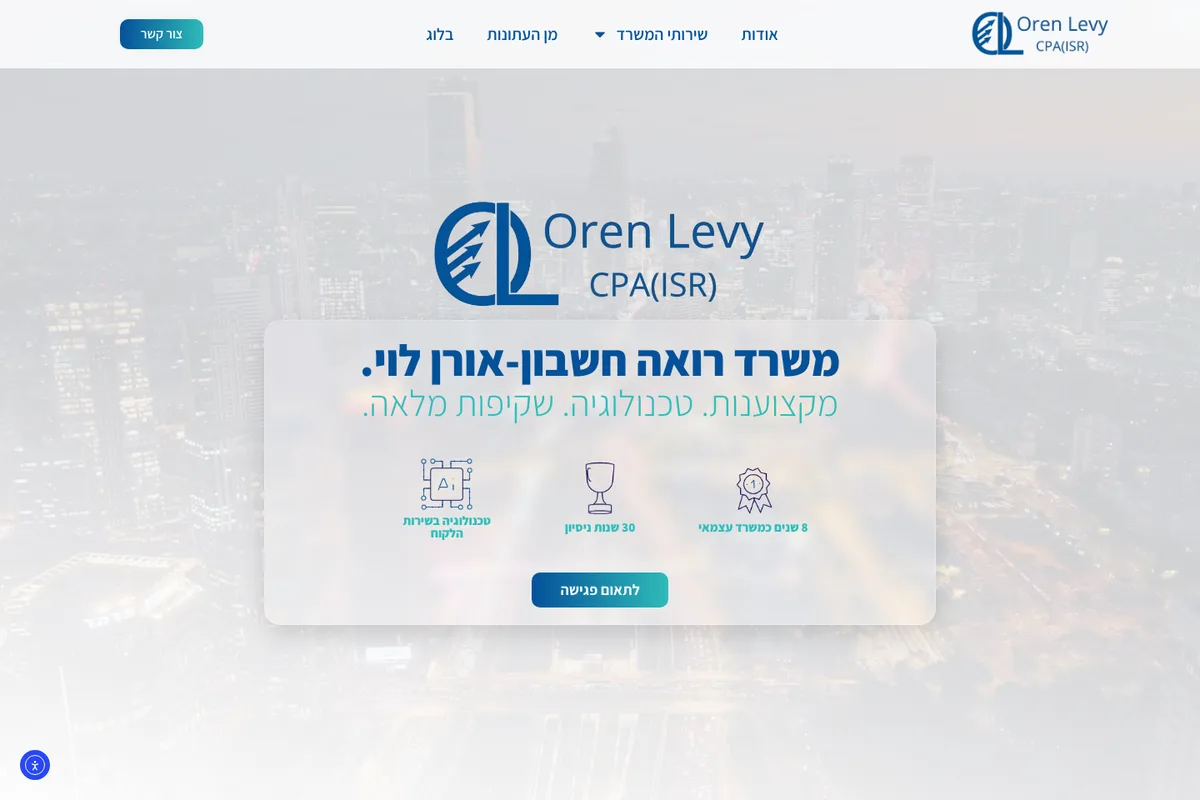 צילום מסך מהאתר החי של אורן לוי — עמוד הבית