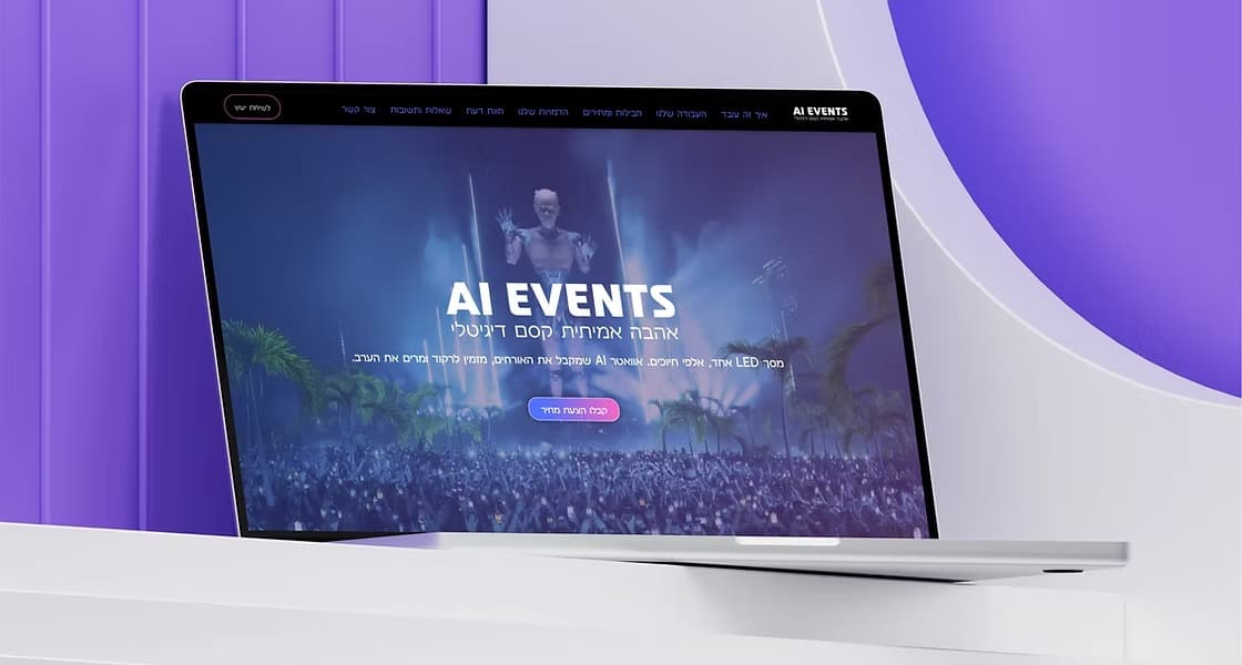 AI Events