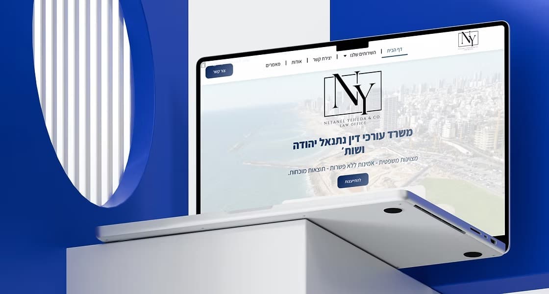 נתנאל יהודה
