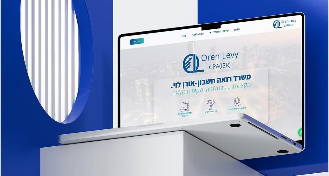 אורן לוי