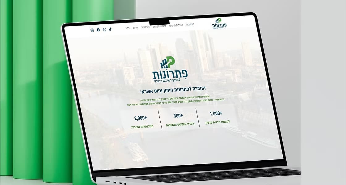 פתרונות