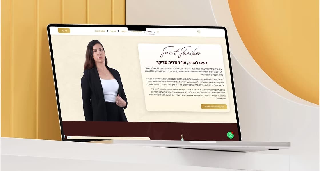 שרית שריקר
