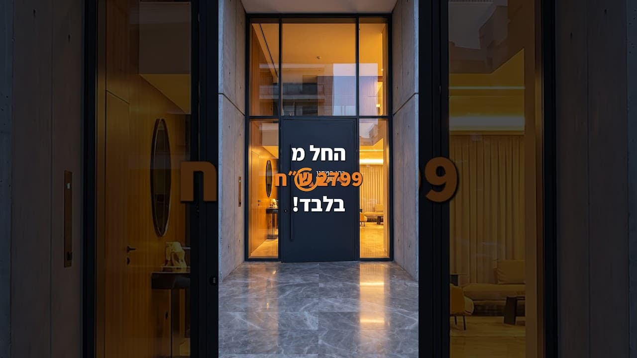 תמונה ממוזערת של סרטון