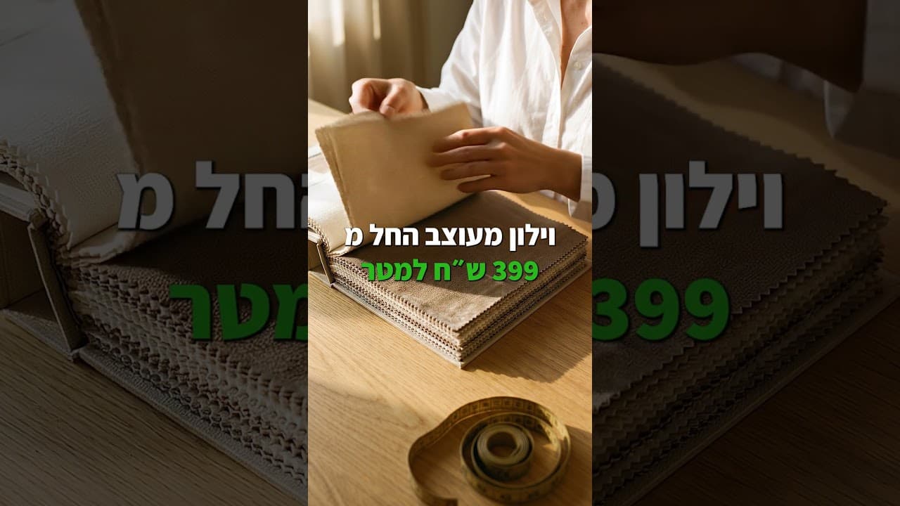 תמונה ממוזערת של סרטון