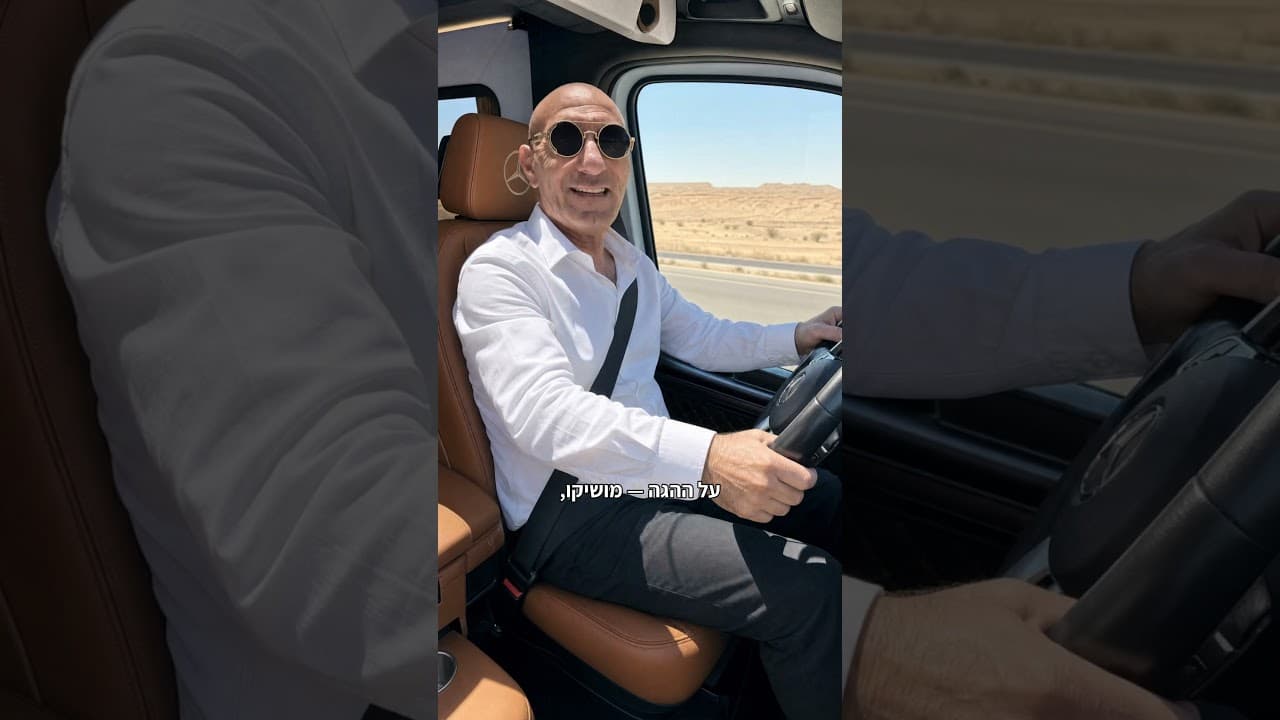 תמונה ממוזערת של סרטון