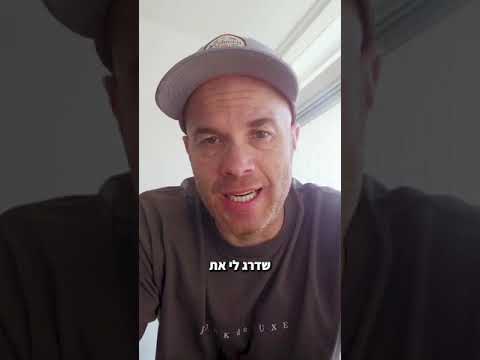 Video testimonial thumbnail