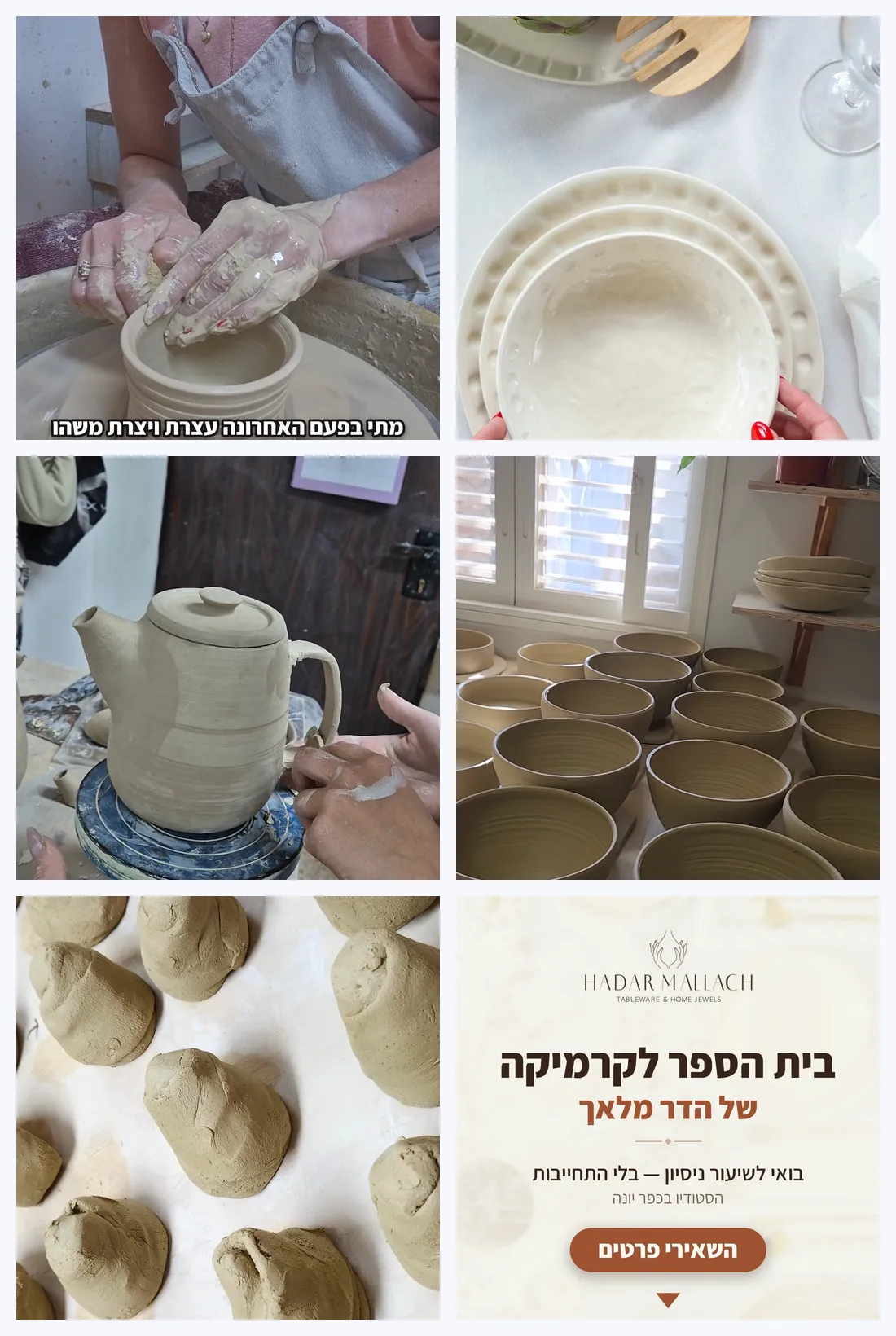 Six frames from the edited video: hands on the wheel, plates, a teapot, shelves of pots, lumps of clay and the end card