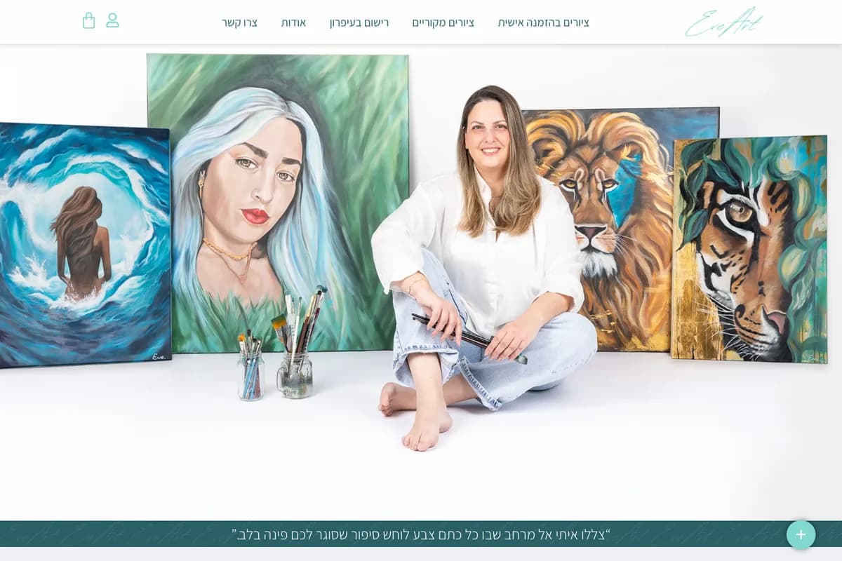 Live screenshot of the Eve Art website — homepage