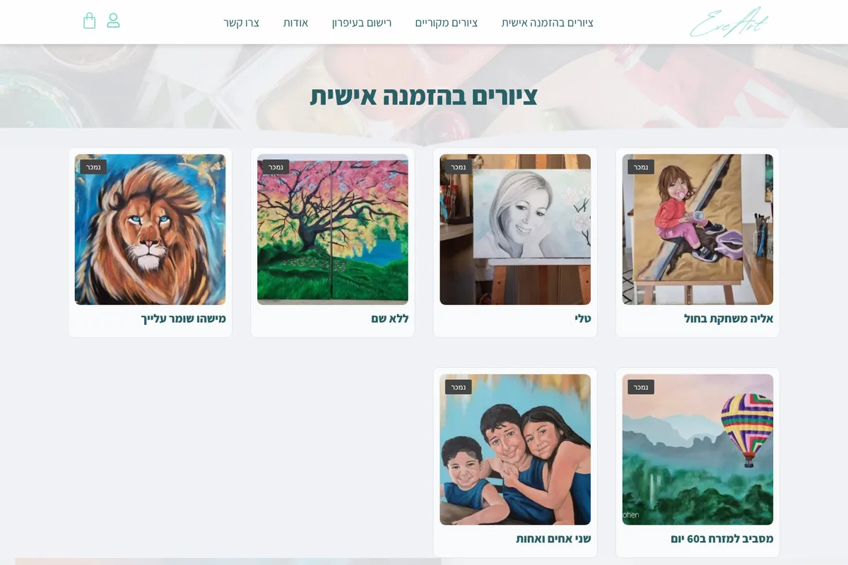 Live screenshot of the Eve Art website — the shop