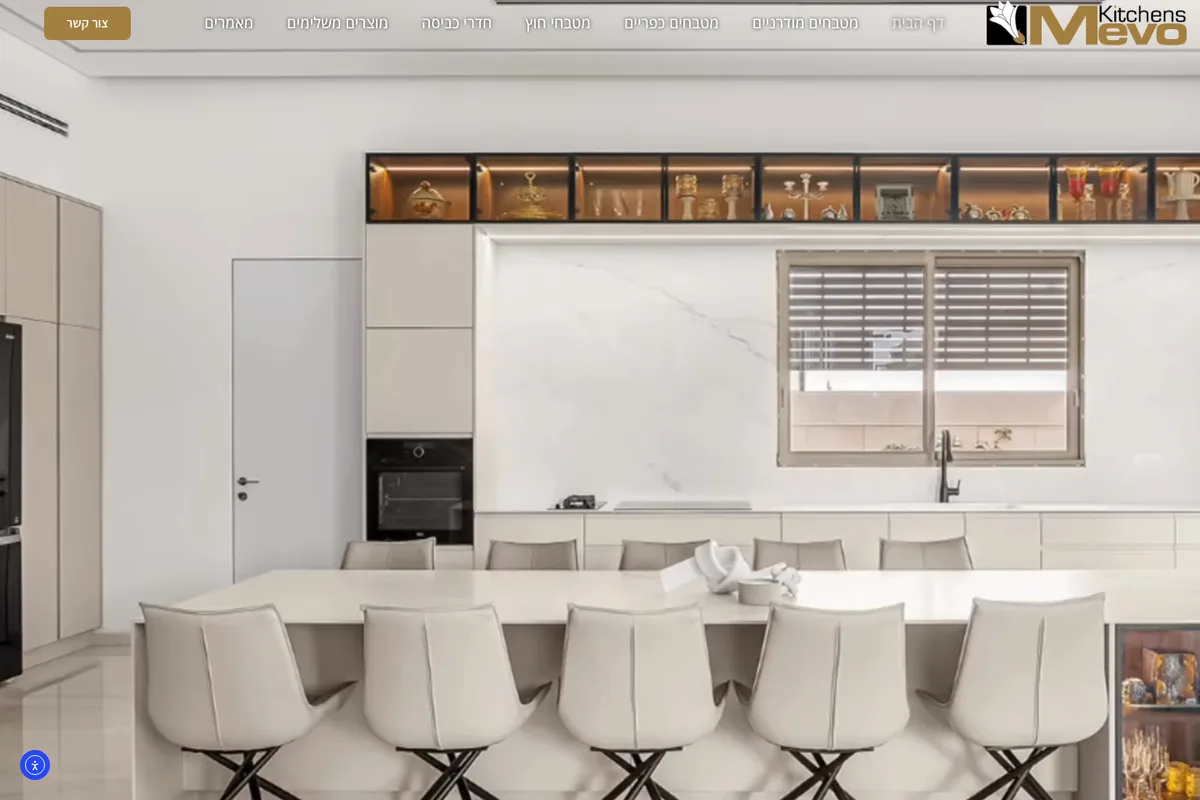 צילום מסך מהאתר החי של מבו מטבחים — עמוד הבית